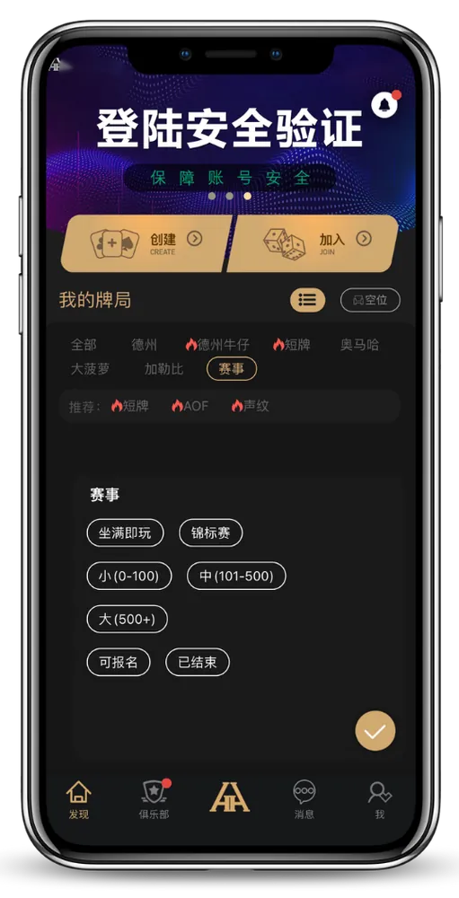 HHpoker正版官网入口